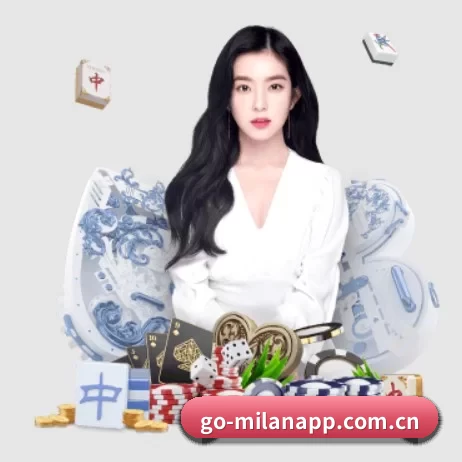 米兰app APP 界面